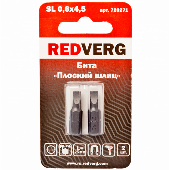 Бита Redverg SL0,6х4,5х25 (2шт.)(720271)