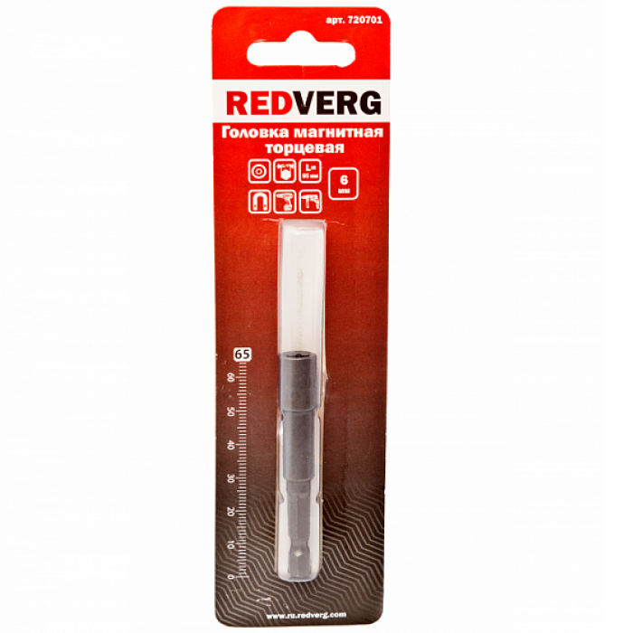Головка Redverg магнитная торцевая шестигранная 1/4'' 6x65мм(720701)