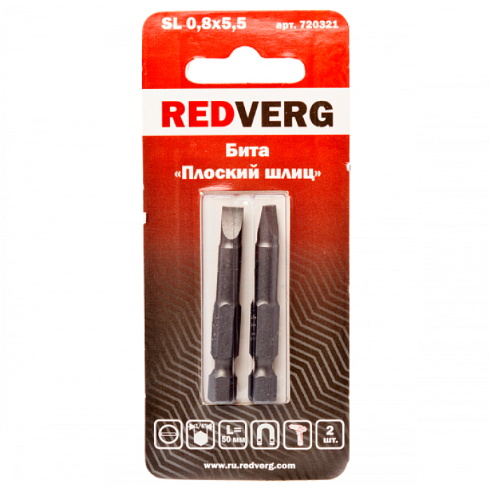 Бита Redverg SL0,8х5,5х50 (2шт.)(720321) Бита Redverg SL0,8х5,5х50 (2шт.)(720321)