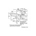 Духовой шкаф BOSCH HBF534EF0R Духовой шкаф BOSCH HBF534EF0R