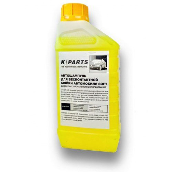 Автошампунь для бесконтактной мойки KARCHER k-parts soft 1 л 9.605-610.0