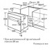 Духовой шкаф BOSCH HBA 23B223 Духовой шкаф BOSCH HBA 23B223