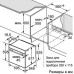 Духовой шкаф BOSCH HBG633CS1S