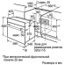 Духовой шкаф BOSCH hbn 211e2 Духовой шкаф BOSCH hbn 211e2