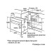 Духовой шкаф BOSCH hbg 34b540 Духовой шкаф BOSCH hbg 34b540
