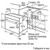 Духовой шкаф Bosch HBG 78B750 нержавеющая сталь Духовой шкаф Bosch HBG 78B750 нержавеющая сталь