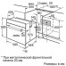 Духовой шкаф SIEMENS hb78g4581 Духовой шкаф SIEMENS hb78g4581