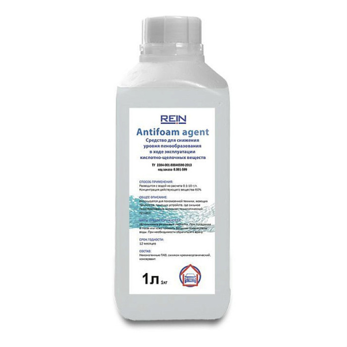 ЧИСТЯЩИЕ СРЕДСТВА ДЛЯ ВНУТРЕННЕЙ УБОРКИ REIN ANTIFOAM AGENT, ПЕНОГАСИТЕЛЬ 0.001-599 ЧИСТЯЩИЕ СРЕДСТВА ДЛЯ ВНУТРЕННЕЙ УБОРКИ REIN ANTIFOAM AGENT, ПЕНОГАСИТЕЛЬ 0.001-599