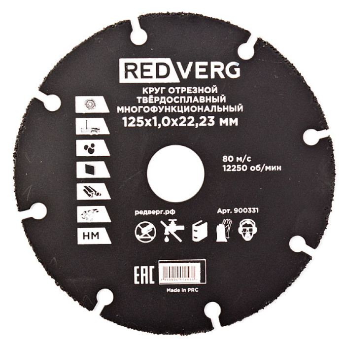 Круг отрезной RedVerg многофункциональный (в тч дерево) 125х22,23х1,0(900331) Круг отрезной RedVerg многофункциональный (в тч дерево) 125х22,23х1,0(900331)