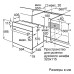 Духовой шкаф BOSCH HBF514BS0R Духовой шкаф BOSCH HBF514BS0R
