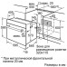Духовой шкаф SIEMENS hb33g2540s Духовой шкаф SIEMENS hb33g2540s