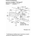 Духовой шкаф Weissgauff EOA 29 PDX Духовой шкаф Weissgauff EOA 29 PDX