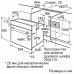 Духовой шкаф Bosch HBF214BB0R Духовой шкаф Bosch HBF214BB0R