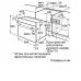Духовой шкаф Bosch HBF114BL0R Духовой шкаф Bosch HBF114BL0R