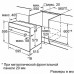 Духовой шкаф BOSCH hba 23b253e Духовой шкаф BOSCH hba 23b253e