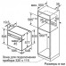 Духовой шкаф BOSCH hbg 634 bs1 Духовой шкаф BOSCH hbg 634 bs1