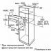 Духовой шкаф BOSCH hbg43t350r Духовой шкаф BOSCH hbg43t350r