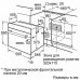 Духовой шкаф SIEMENS hb 23ab530r
