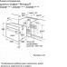 Духовой шкаф WEISSGAUFF EOV 28 PDW