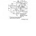 Духовой шкаф Bosch HBF534EM0R Духовой шкаф Bosch HBF534EM0R