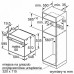 Духовой шкаф Bosch HBA5370S0 Духовой шкаф Bosch HBA5370S0