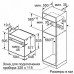 Духовой шкаф BOSCH hbg 655 bs1 Духовой шкаф BOSCH hbg 655 bs1