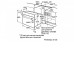 Духовой шкаф BOSCH HBJ558YW0Q Духовой шкаф BOSCH HBJ558YW0Q