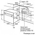Духовой шкаф HOTPOINT-ARISTON ft 820.1 (an) /ha s Духовой шкаф HOTPOINT-ARISTON ft 820.1 (an) /ha s
