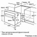 Духовой шкаф SIEMENS HB43GT555 Духовой шкаф SIEMENS HB43GT555
