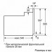 Духовой шкаф BOSCH HBJ517YW0R Духовой шкаф BOSCH HBJ517YW0R