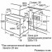 Духовой шкаф BOSCH hbn 431s3 Духовой шкаф BOSCH hbn 431s3