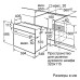 Духовой шкаф BOSCH HBF514BW0R Духовой шкаф BOSCH HBF514BW0R