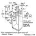 Духовой шкаф Bosch HBN 211 E 0 J Духовой шкаф Bosch HBN 211 E 0 J