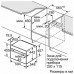 Духовой шкаф BOSCH CMG 6764S1 Духовой шкаф BOSCH CMG 6764S1