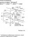 Духовой шкаф WEISSGAUFF EOA 29 PDB Духовой шкаф WEISSGAUFF EOA 29 PDB
