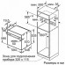 Духовой шкаф BOSCH HBG537NB0R Духовой шкаф BOSCH HBG537NB0R