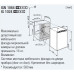 Морозильник LIEBHERR IGN 1064 Морозильник LIEBHERR IGN 1064