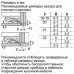 Холодильник BOSCH KIF86HD20R Холодильник BOSCH KIF86HD20R
