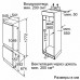 Холодильник BOSCH kiv38x20ru Холодильник BOSCH kiv38x20ru
