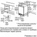 Холодильник BOSCH kul15a50ru Холодильник BOSCH kul15a50ru