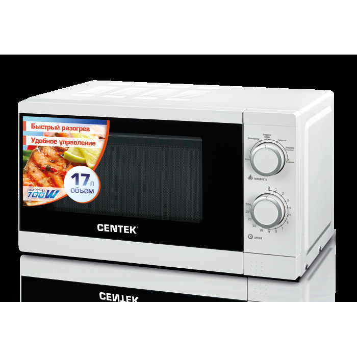 Микроволновая печь Centek CT 1577 Микроволновая печь Centek CT 1577