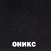 Мойка FRANKE 114.0391.210 FRANKE BSG 611-78 3,5 оборач., оникс Мойка FRANKE 114.0391.210 FRANKE BSG 611-78 3,5 оборач., оникс
