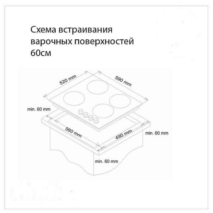 Варочная панель SIMFER H60D14B020 Варочная панель SIMFER H60D14B020