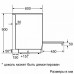 Плита BOSCH HKL090120 Плита BOSCH HKL090120