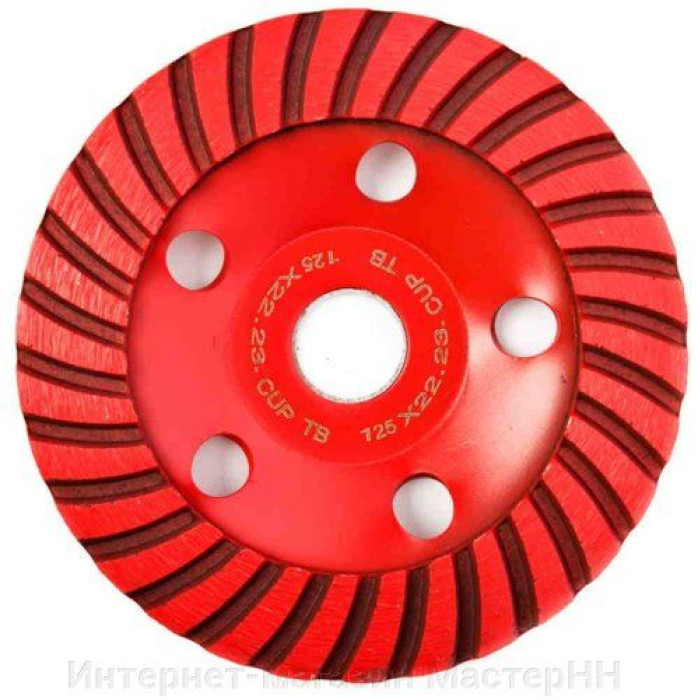 Чашка шлифовальная RedVerg алмазная TURBO 125 мм(900391) Чашка шлифовальная RedVerg алмазная TURBO 125 мм(900391)