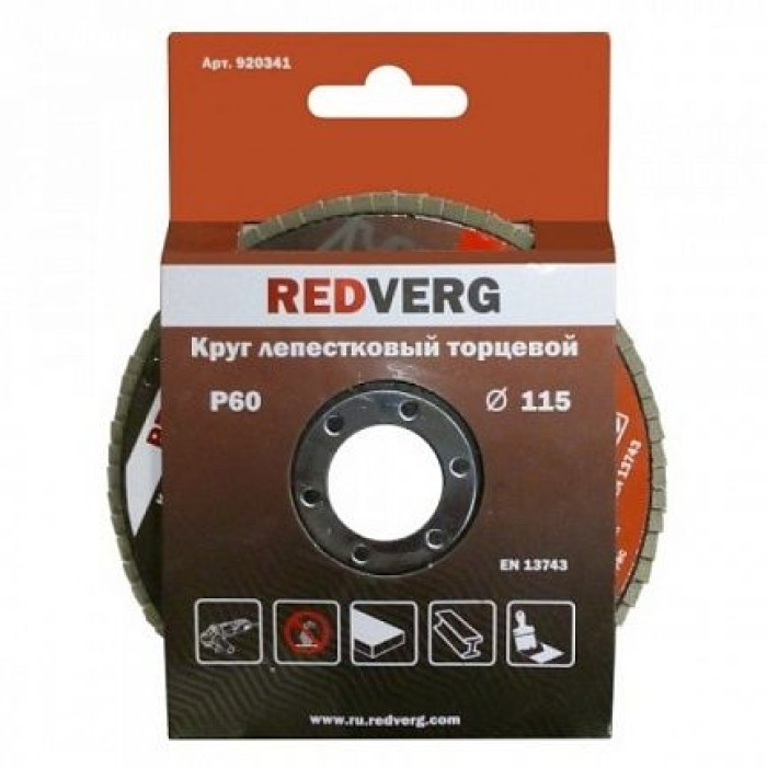 Круг лепестковый Redverg торцевой 115х22,23мм Р40(920331) Круг лепестковый Redverg торцевой 115х22,23мм Р40(920331)