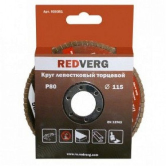 Круг лепестковый Redverg торцевой 115х22,23мм Р80(920351)