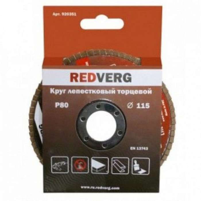 Круг лепестковый Redverg торцевой 115х22,23мм Р80(920351) Круг лепестковый Redverg торцевой 115х22,23мм Р80(920351)