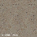 Смеситель ZIGMUND & SHTAIN ZS 1300 речной песок Смеситель ZIGMUND & SHTAIN ZS 1300 речной песок