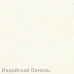 Смеситель Zigmund & Shtain ZS 1900B индийская ваниль Смеситель Zigmund & Shtain ZS 1900B индийская ваниль